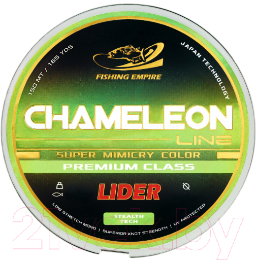 Леска монофильная Fishing Empire Lider Chameleon Line 0.18мм 150м / СН-018