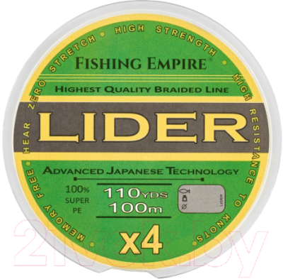 Леска плетеная Fishing Empire Lider Fluo Yellow 0.10мм 100м / 001-010