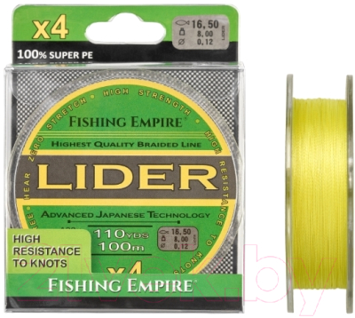 Леска плетеная Fishing Empire Lider Fluo Yellow 0.16мм 100м / 001-160
