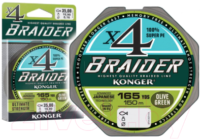 Леска плетеная Konger Braider X4 Olive Green 0.04мм 150м / 250146004