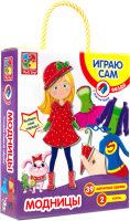

Развивающий игровой набор Vladi Toys, Модные детки. Модницы / VT3702-01