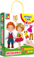 

Развивающий игровой набор Vladi Toys, Модные детки. Модники / VT3702-02