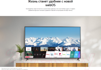 Телевизор LG 75UN71006LC