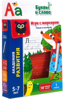 

Развивающая игра Vladi Toys, Базовый уровень / VT5010-03