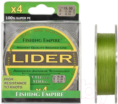 Леска плетеная Fishing Empire Lider Navy Green 0.12мм 100м / 000-120