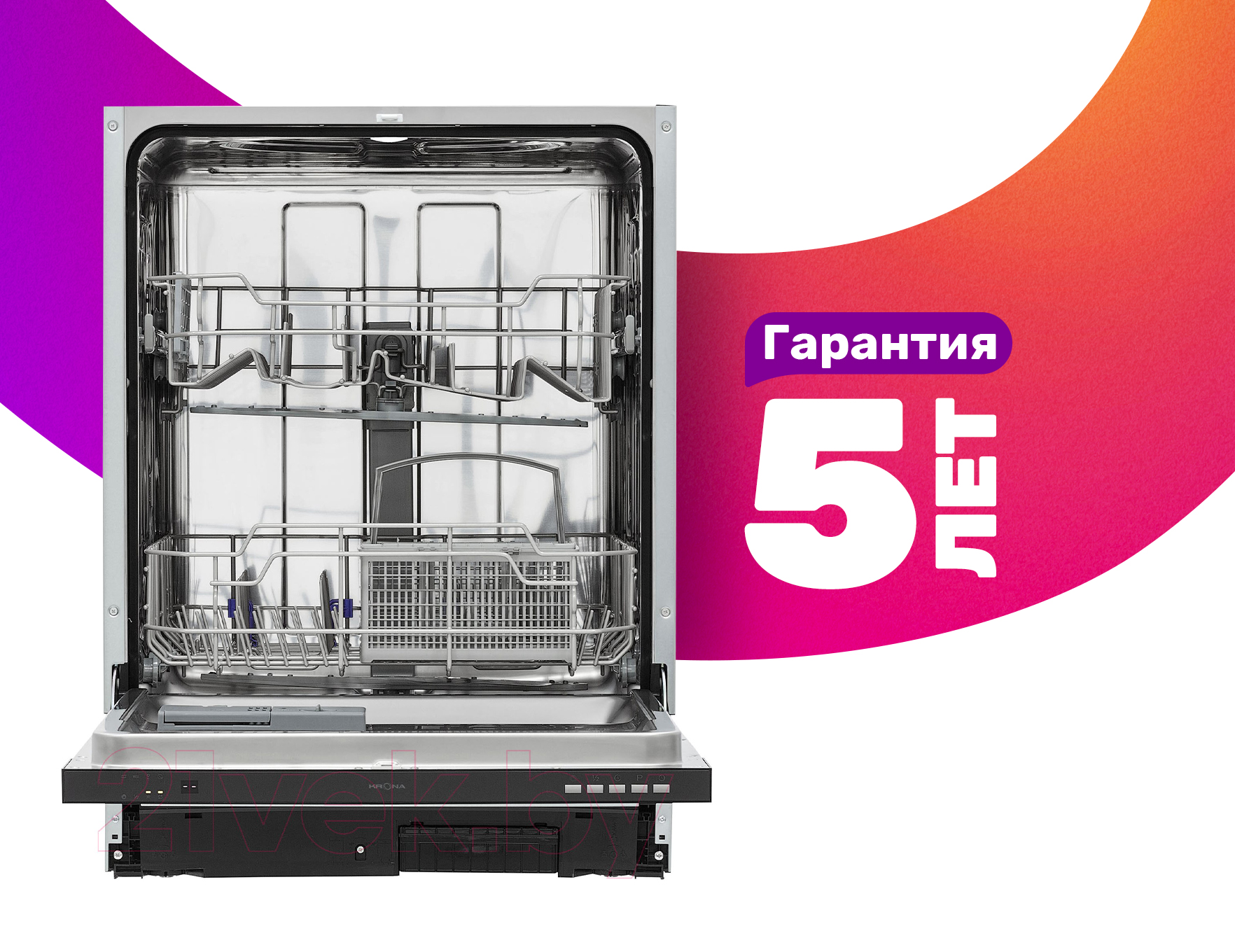 Посудомоечная машина Krona Delia 60 BI / 00026379