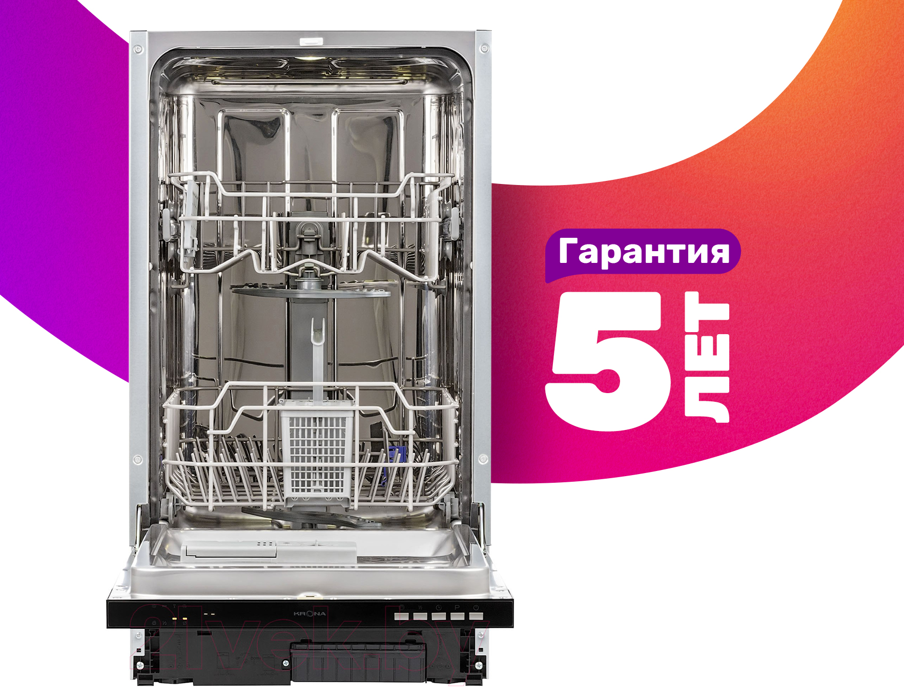 Посудомоечная машина Krona Delia 45 BI / 00026376