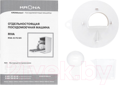 Посудомоечная машина Krona Riva 45 FS WH / 00026384