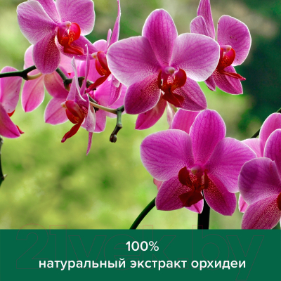 Гель для душа Palmolive Натурэль черная орхидея и увлажняющее молочко (750мл)