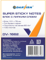 

Блок для записей, DV-1662