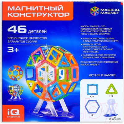 Конструктор магнитный Unicon Magical Magnet / 3568164