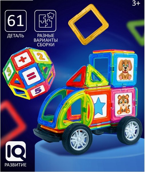 Конструктор магнитный Unicon Magical Magnet / 3568170