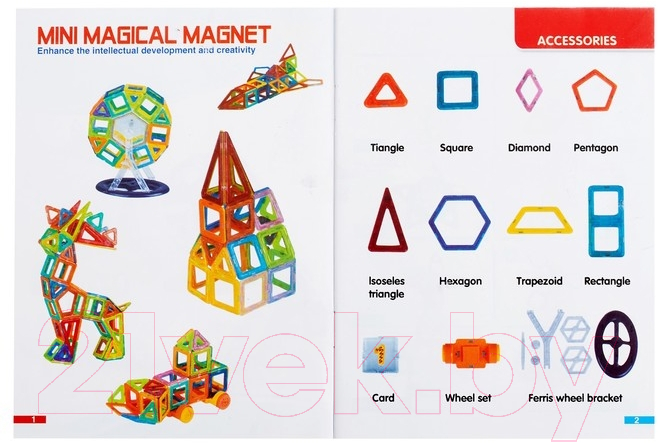 Конструктор магнитный Xinbida Мини-магический магнит / 2336517
