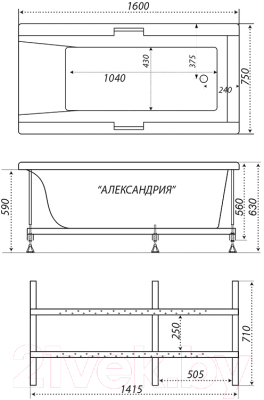 Ванна акриловая Triton Александрия 160x75 (с каркасом, 2 экранами и сифоном)