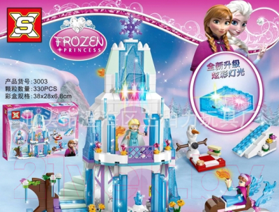 

Конструктор SX, Disney Ледяной замок Эльзы / 3003