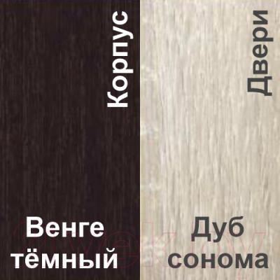 Шкаф-купе Кортекс-мебель Лагуна ШК04-00 (венге/дуб сонома, левая консоль)