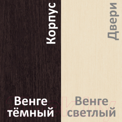 Шкаф-купе Кортекс-мебель Лагуна ШК01-01 (венге/венге светлый)