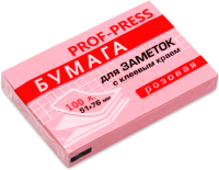 

Блок для записей Проф-Пресс, ЗБ-1550