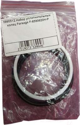 Набор уплотнительных колец Forsage F-6590620H-P