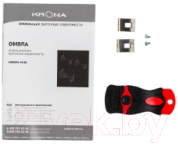 Комплект встраиваемой техники Krona Sonata 45 WH + Ombra 45 BL