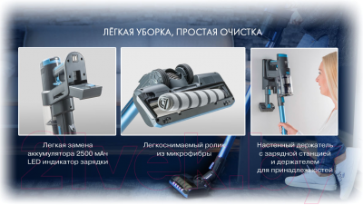 Вертикальный пылесос Thomas Quick Stick Turbo Plus (785304)