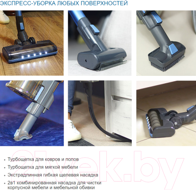 Вертикальный пылесос Thomas Quick Stick Turbo Plus (785304)