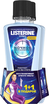 

Ополаскиватель для полости рта Listerine, Expert ночное восстановление 1+1