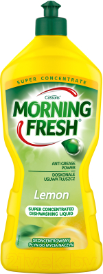 Средство для мытья посуды Morning Fresh Лимон (900мл)