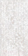 Плитка Axima Венеция верх (300x600, серый) - 