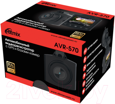 Автомобильный видеорегистратор Ritmix AVR-570
