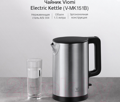 Электрочайник Viomi Mechanical Kettle / V-MK151B (серебристый)