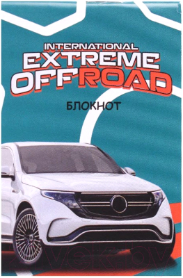 

Блокнот Проф-Пресс, Скоростные машины / Б32-6033