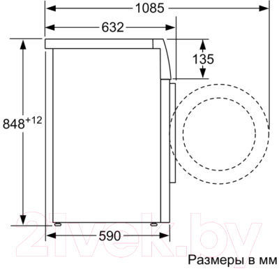 Стиральная машина Siemens WM16XFH1OE