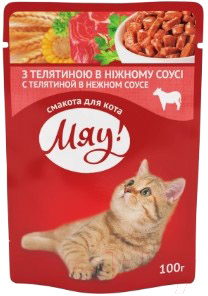 Влажный корм для кошек Мяу! С телятиной в нежном соусе (100г)