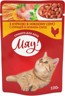 Влажный корм для кошек Мяу! С курицей в нежном соусе (100г)