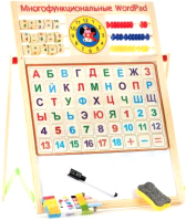 

Мольберт детский Ausini, VT20-10153