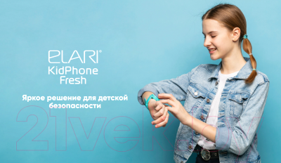 Умные часы детские Elari KidPhone 4 Fresh / KP-F (зеленый)