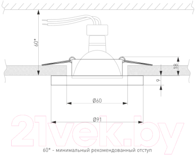 Точечный светильник Elektrostandard 2227 MR16 SL (зеркальный/серебристый)