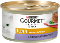 Корм для кошек Gourmet Gold Нежные биточки с ягненком и зеленой фасолью (85г) - 