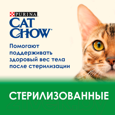 Влажный корм для кошек Cat Chow Sterilized С ягненком и зеленой фасолью (85г)