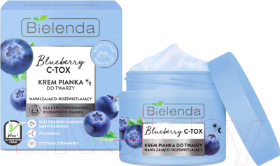 Крем для лица Bielenda Blueberry C-Tox увлажняющий и отбеливающий (40г)