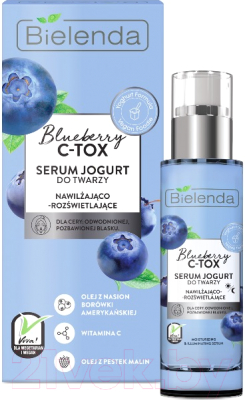 Сыворотка для лица Bielenda Blueberry C-Tox увлажняющая и осветляющая (30мл)