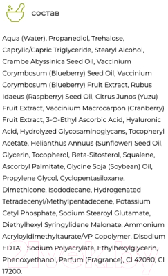 Сыворотка для лица Bielenda Blueberry C-Tox увлажняющая и осветляющая (30мл)
