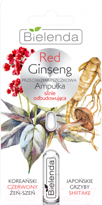 

Сыворотка для лица Bielenda, Red Ginseng активно восстанавливающая ампула против морщин