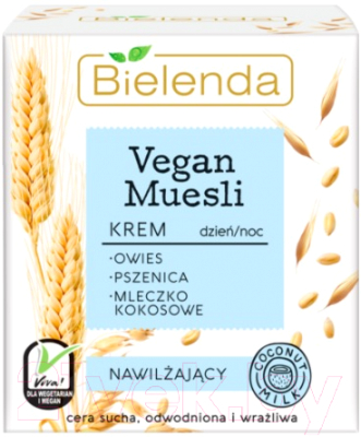 Крем для лица Bielenda Vegan Muesli увлажняющий пшеница+овес+кокосовое молоко (50мл)