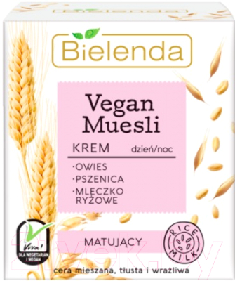 Крем для лица Bielenda Vegan Muesli матирующий пшеница+овес+рисовое молоко (50мл)