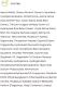 Миниатюра изображения товара Крем для лица Bielenda Vegan Muesli матирующий пшеница+овес+рисовое молоко (50мл)