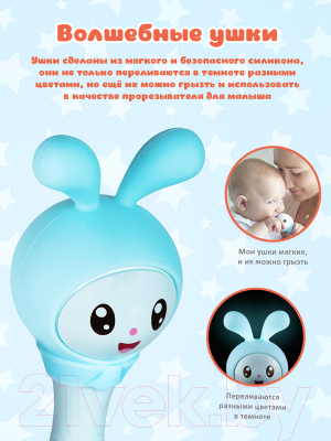 Интерактивная игрушка Alilo Малышарики Крошик R1 / 62188