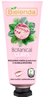 Крем для лица Bielenda Botanical Clays веганский с розовой глиной день/ночь (50мл) - 