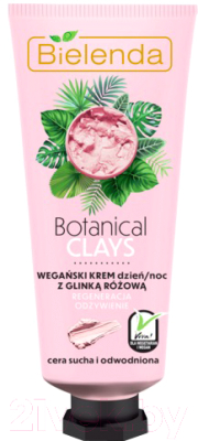 Крем для лица Bielenda Botanical Clays веганский с розовой глиной день/ночь (50мл)